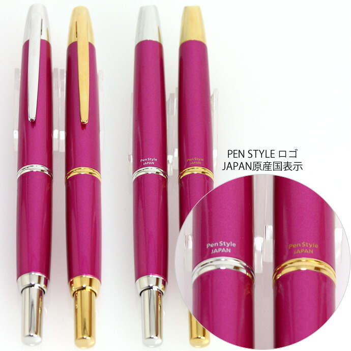 楽天市場】【限定生産】NAGASAWAオリジナル万年筆 キャップレスデシモ