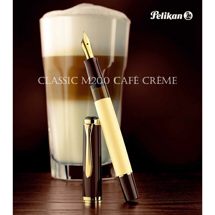 楽天市場】【特別生産品】ペリカン 万年筆 クラシック M200 カフェ