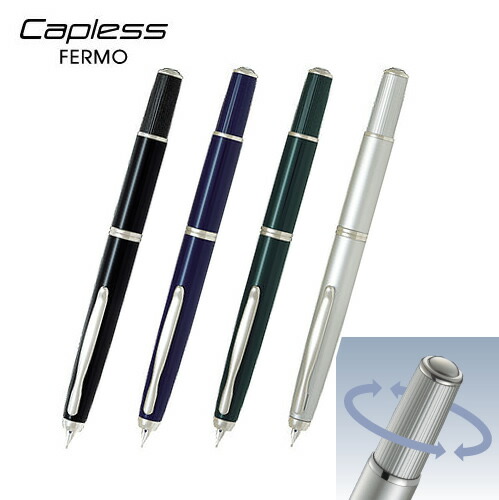 楽天市場】PILOT 回転式万年筆 キャップレス フェルモ ブラック