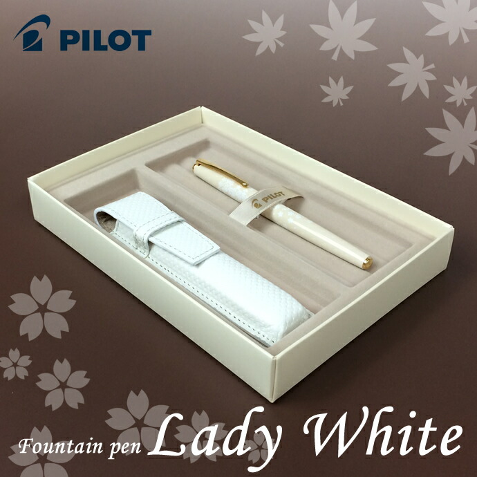 PILOT LADY 万年筆 字幅F PILOT LADY WHITE SAKURA 万年筆 字幅F