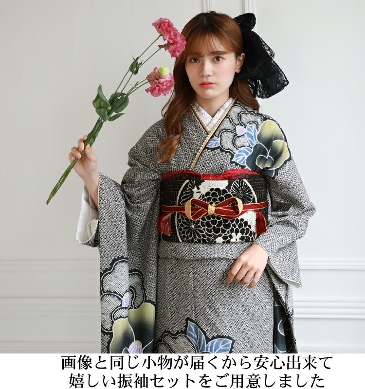 振袖 成人式 フルセット 無地 シンプル 無地の振袖｜成⼈式の振袖