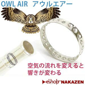 楽天市場】☆カワベ OWL AIR アウルエアー フルート用 銀製【送料無料
