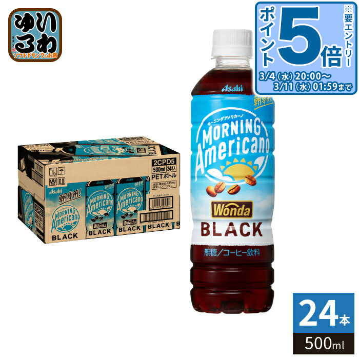 楽天市場】ブラックニッカクリア ペットボトル(4L（4000ml