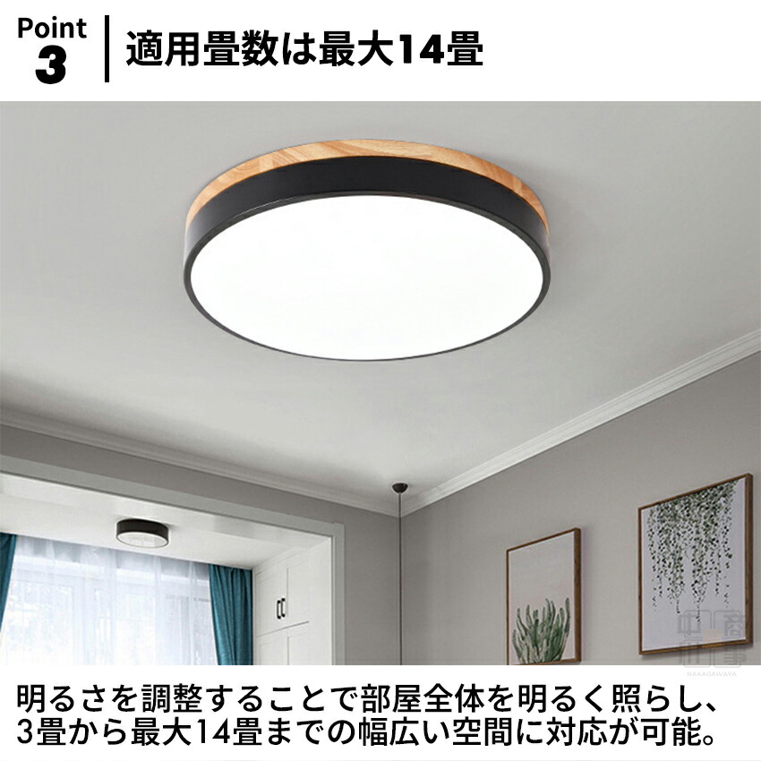 楽天市場】シーリングライト おしゃれ リビング 北欧 オシャレ LED 3 4
