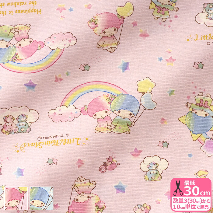 楽天市場】【リトルツインスターズ】TSレインボー（オックス