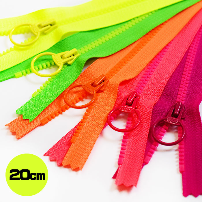 楽天市場】YKK リングタイプ ネオンカラーファスナー 20cm蛍光色 蛍光