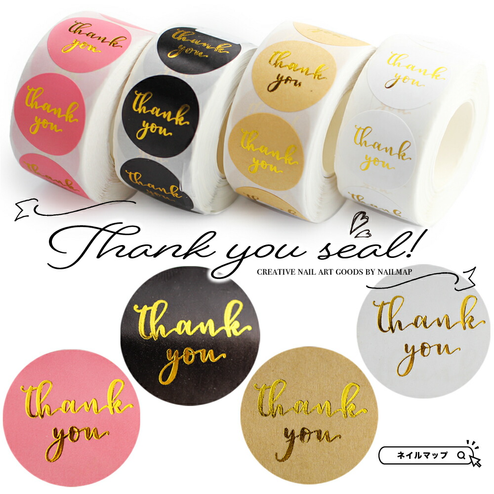 確認用499円 クリアー透明ゴールド サンキューシール クリアー透明