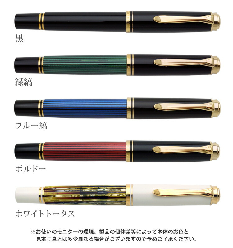 逸品ペリカンスーベレーンM400高い人気を誇るボルドーギフトボックスセット