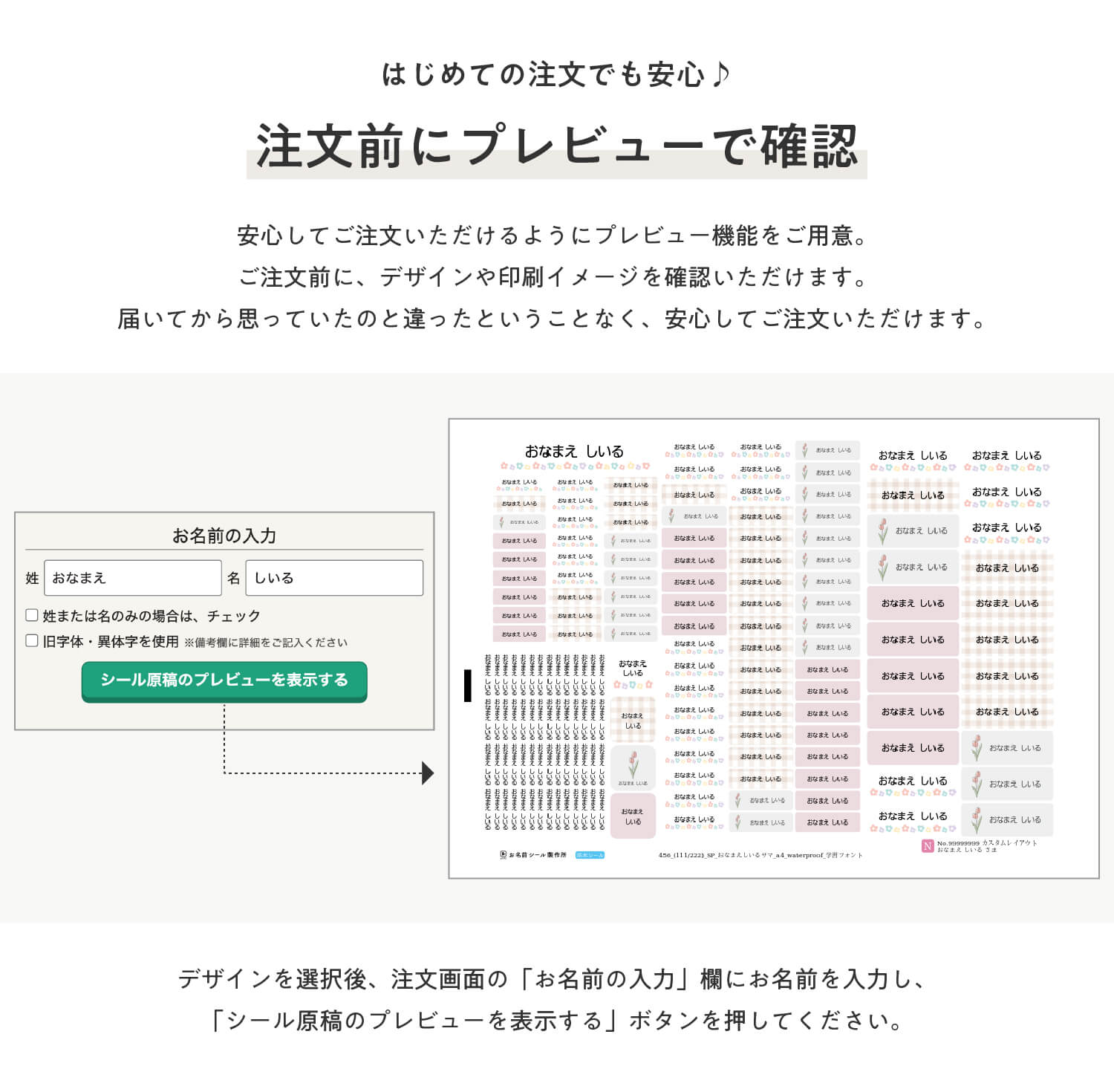 楽天市場】【最大400円OFFクーポン】布にアイロン無しで貼れる！ 布用