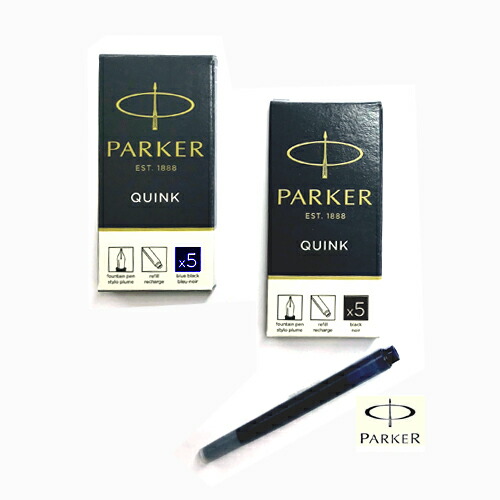 楽天市場】パーカー 万年筆 カートリッジインク (5本入り) PARKER