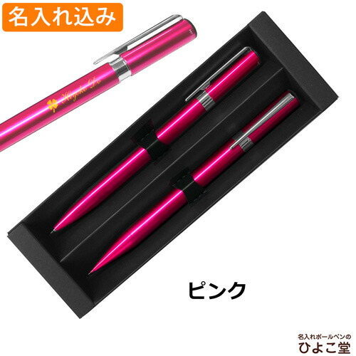 楽天市場】名入れ トンボ鉛筆 ZOOM L105 0.5mm 油性ボールペン