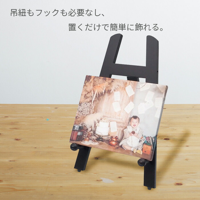 楽天市場】イーゼル 2203 セピア/ホワイト/木地 大額 : 額縁専門店ないとう