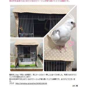 アクリルケース用 おやすみカバー 遮光1級 日本製 防炎 ポンコツ様