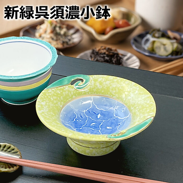 緑色の花柄浮彫り陶器ボウル 緑色の花柄浮彫り陶器ボウル 緑色の花柄浮