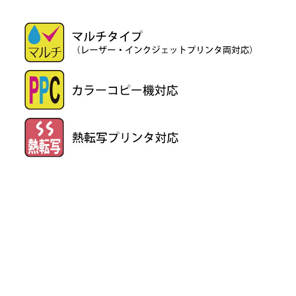 楽天市場】LDW44CE(L) ラベルシール 44面 48.3×25.4mm A4 100シート