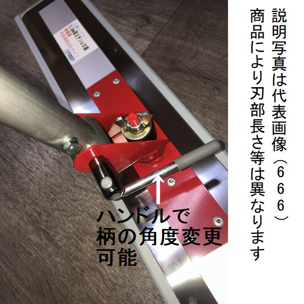 楽天市場】［0.3mm仕様］カネミツ 純正 土間仕上 土間レベラー666