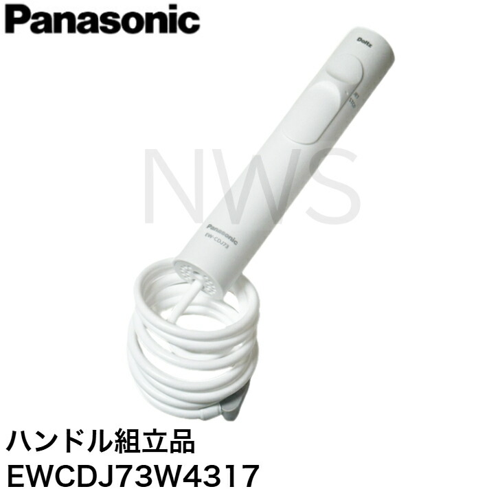 ew-cdj73 ジェットウォッシャー ドルツ」の人気商品一覧 | 安い商品を