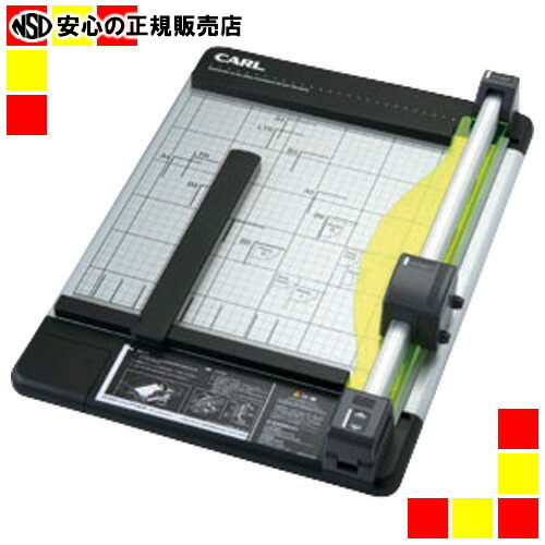 カール事務器 カール事務器 裁断機 ディスクカッター DC-210N A4サイズ