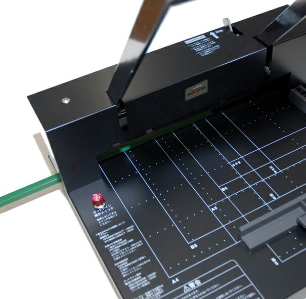 楽天市場】【在庫あり！最短即日出荷♪】 折りたたみ収納可能な裁断機
