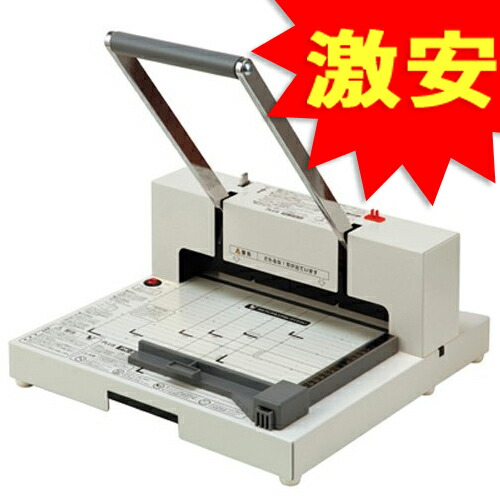 プラス 断裁機 PK-513L