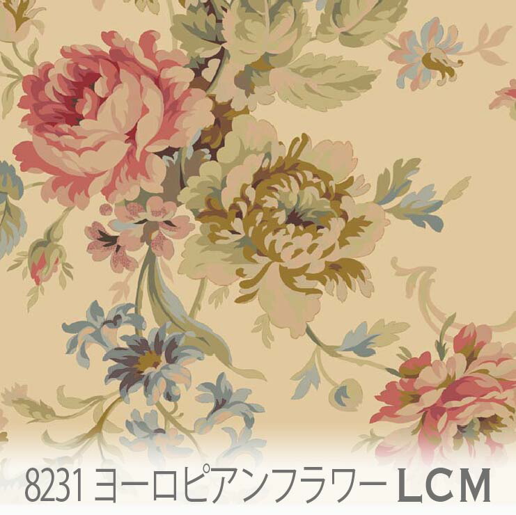 楽天市場】ヨーロピアンフラワー ライトキャメル 8231-lcm ヨーロッパ