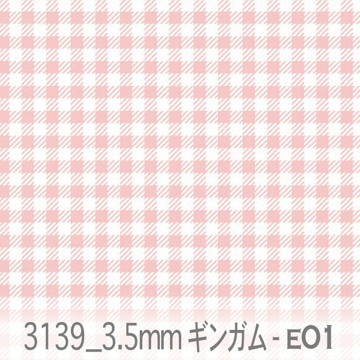 フレアスタイ(ギンガムチェック ハート柄 ピンク) No．163-680