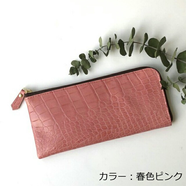 楽天市場】長財布 ピンク クロコダイル型押し 牛革 薄くて軽い ギフト