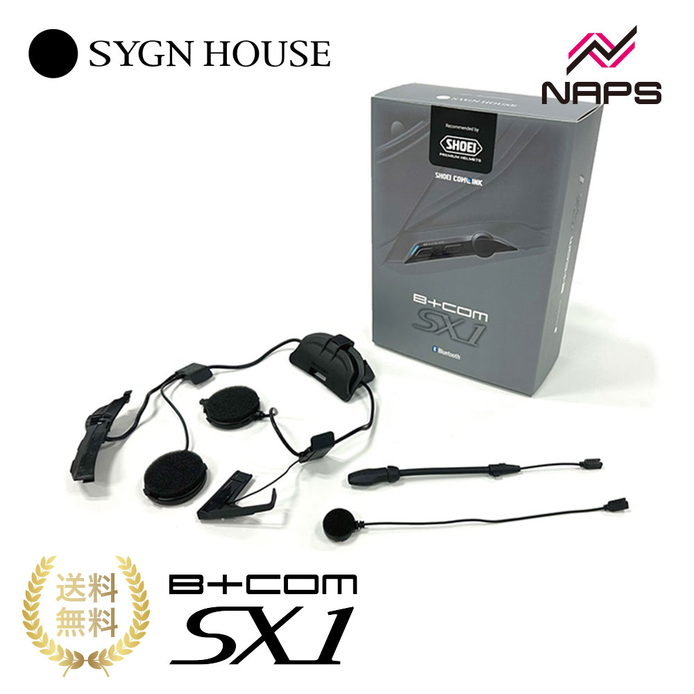 非売品] ビーコム キャリングケース 未使用品 2個セット サインハウス