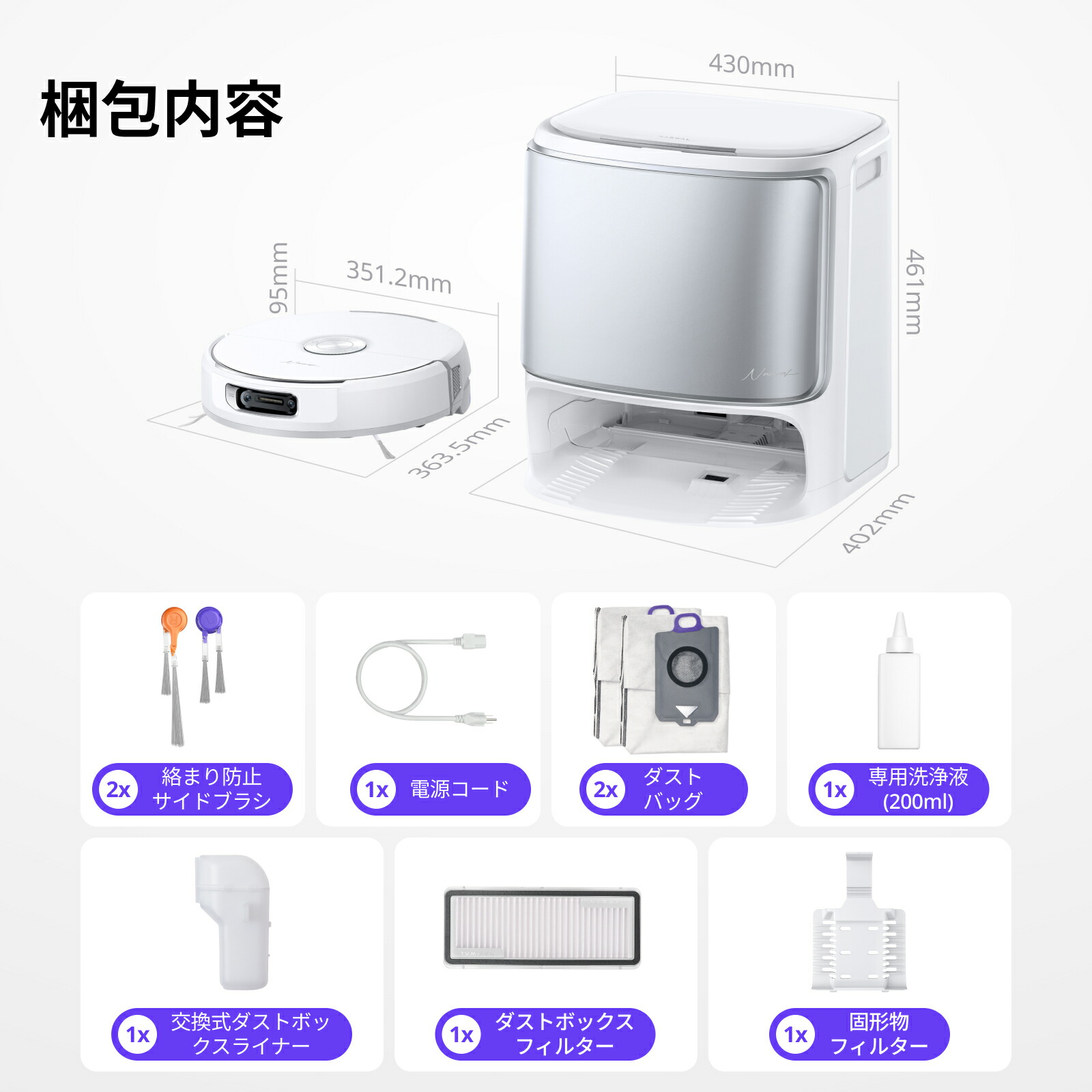 楽天市場】Narwal Flow Performance ロボット掃除機 水拭き 両用 日本