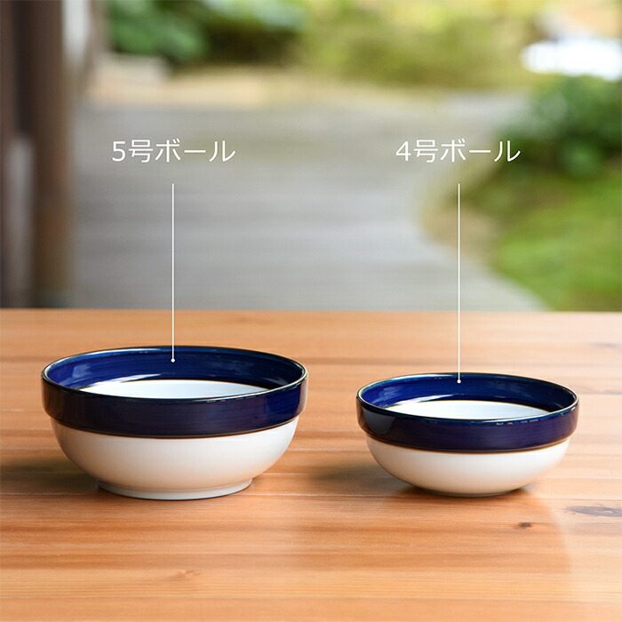 楽天市場】natural69 【 波佐見焼 】 白山陶器 マルティブルー 5号