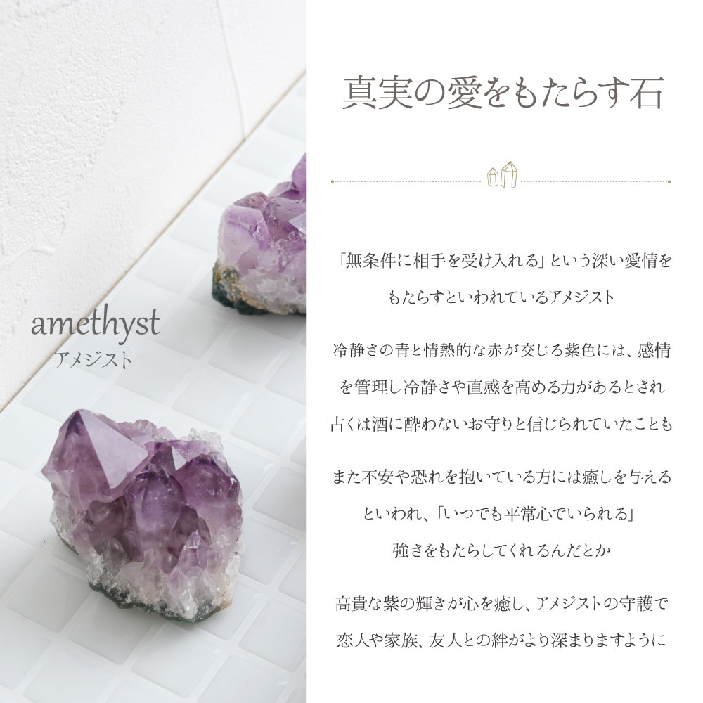 楽天市場】残りわずか天然石 パワーストーン インテリア 浄化セット