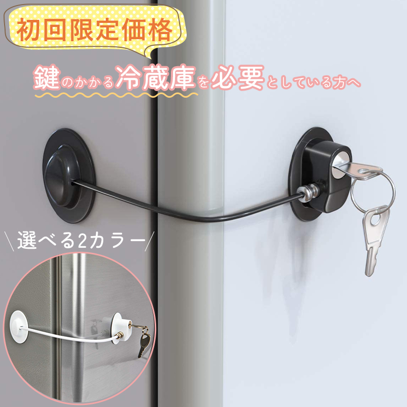 おぼろ 1356045 鍵式ロック おぼろ 1356045 鍵式ロック Amazon