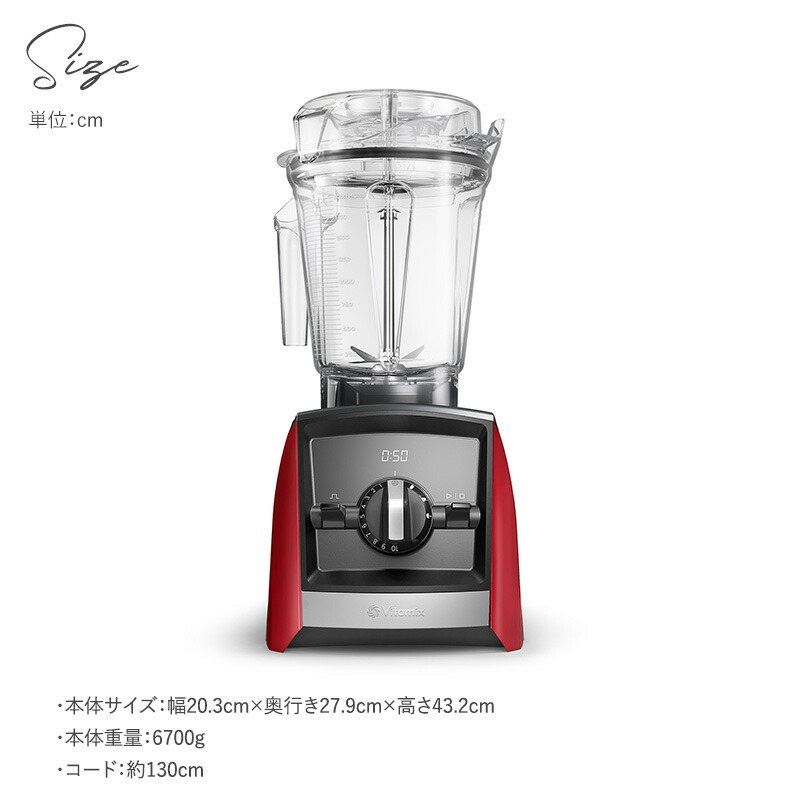 キッチン家電 VITA-MIX Vita Mix 2200 Kitchen Center 2200 Heavy Duty