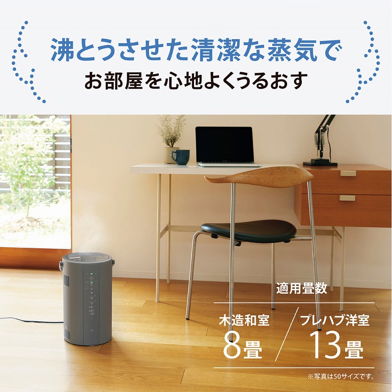 楽天市場】象印 ZOJIRUSHI スチーム加湿器 象印 加湿器 ポット型 EE
