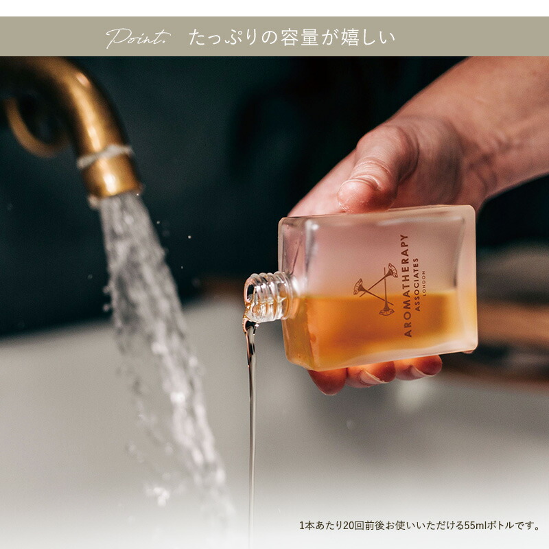 楽天市場】【正規品】 AROMATHERAPY ASSOCIATES アロマセラピー