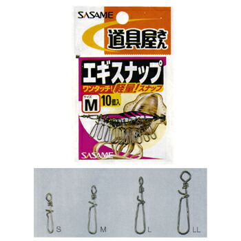 楽天市場】【12/1 最大2,000円OFFクーポン&全品P2】 ささめ針(SASAME