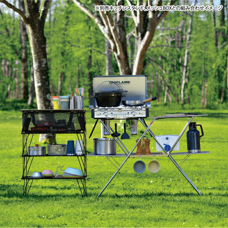 楽天市場】【2/5迄 最大2,000円OFF】 ユニフレーム(UNIFLAME