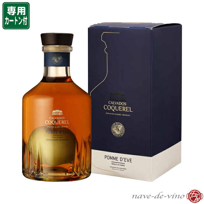 楽天市場】カルヴァドス ポム ド イヴ 40度 [600ml]Calvados Coquerel