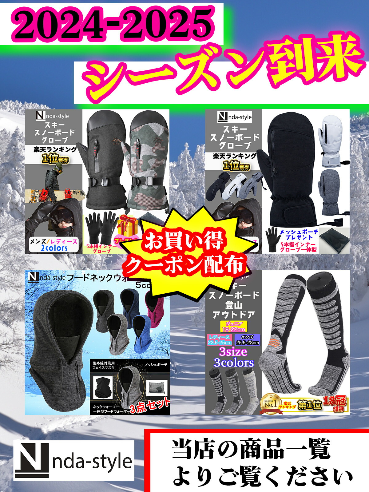 楽天市場】【楽天1位22冠】車総合メーカー監修 選べる 洗車セット 22点