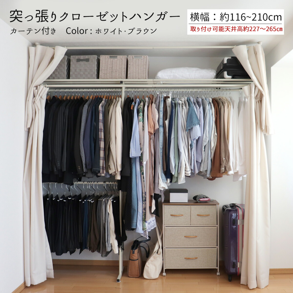 楽天市場】クローゼット・ワードローブ（横幅（cm）110 ～ 119.9・奥行