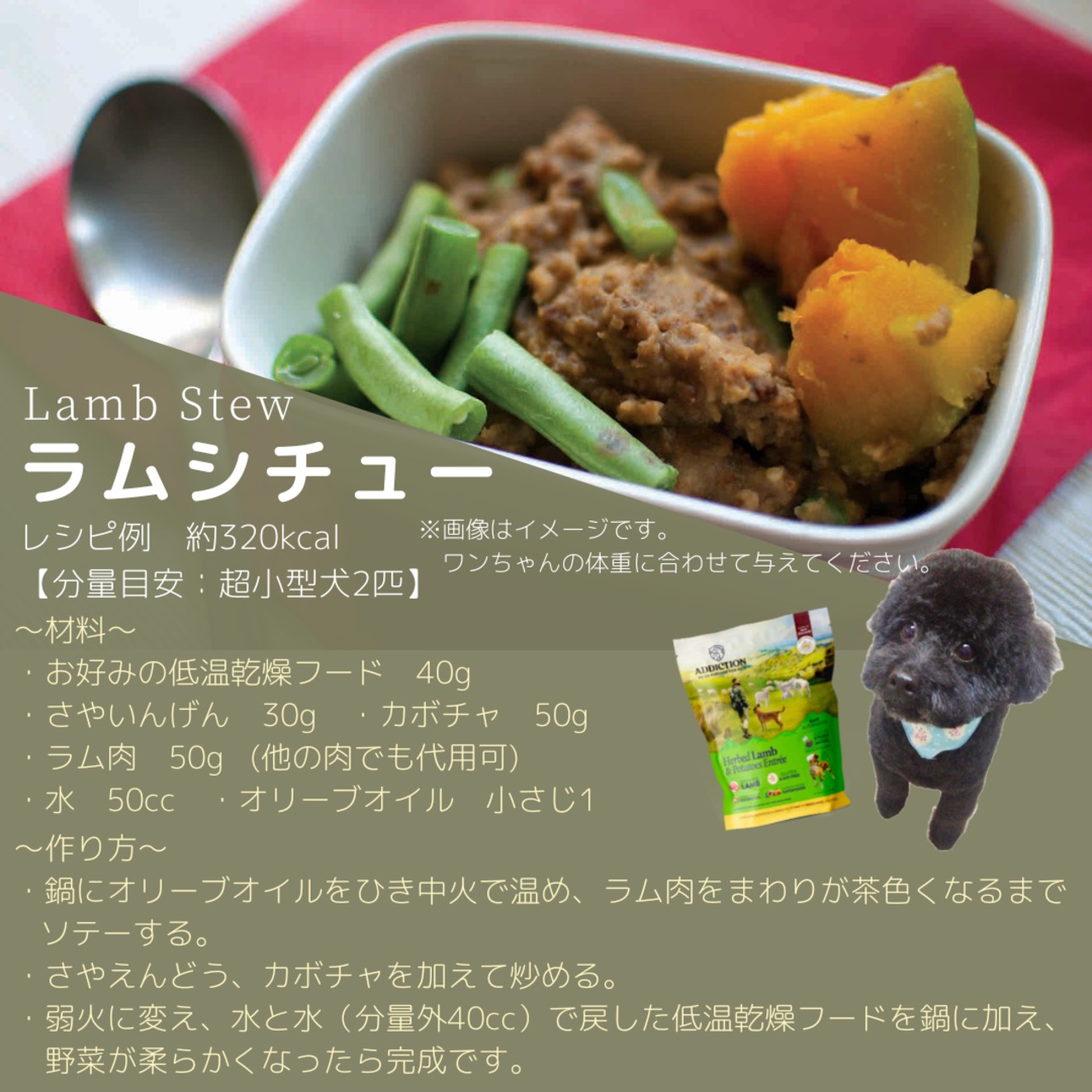 ADDICTION 低温乾燥 ベニソン&クランベリーディナー 910g ×2 YK