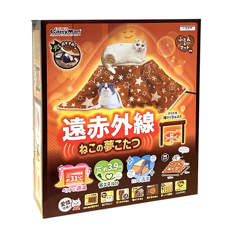 楽天市場】キャティーマン 遠赤外線 ねこの夢こたつ : アイム