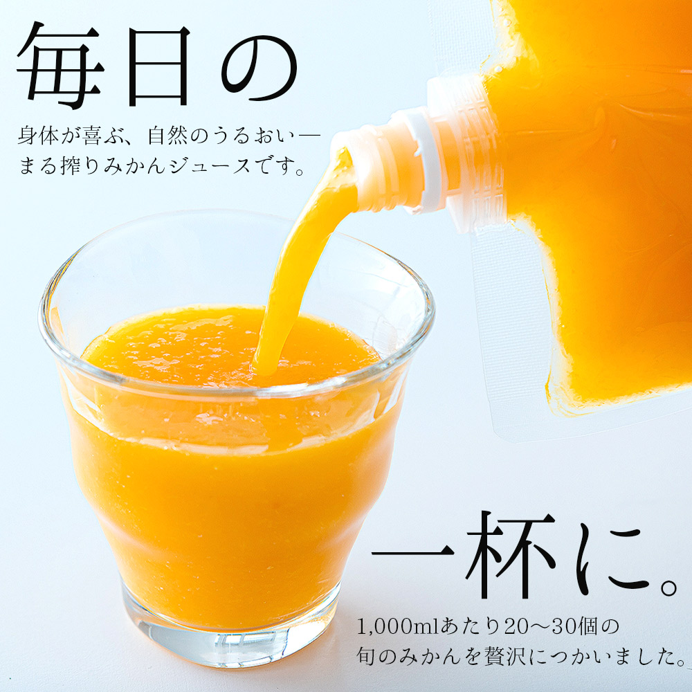 楽天市場】国産 みかんジュース オレンジジュース 果汁100% 1000ml×3本