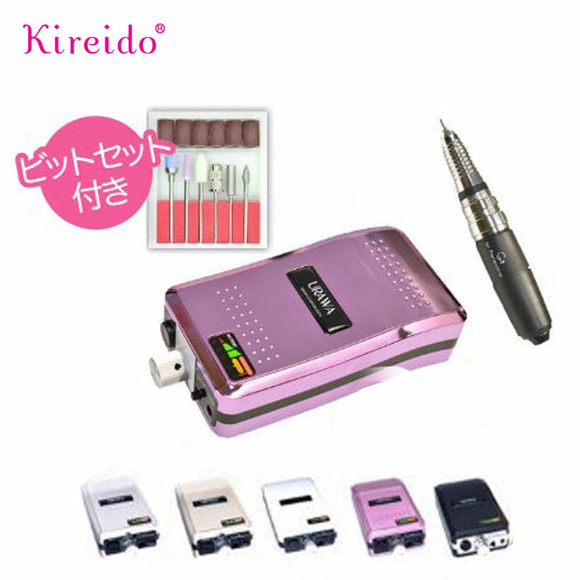 ウラワ ネイルマシーン セール Amazon.co.jp: プロ用 ネイルマシン