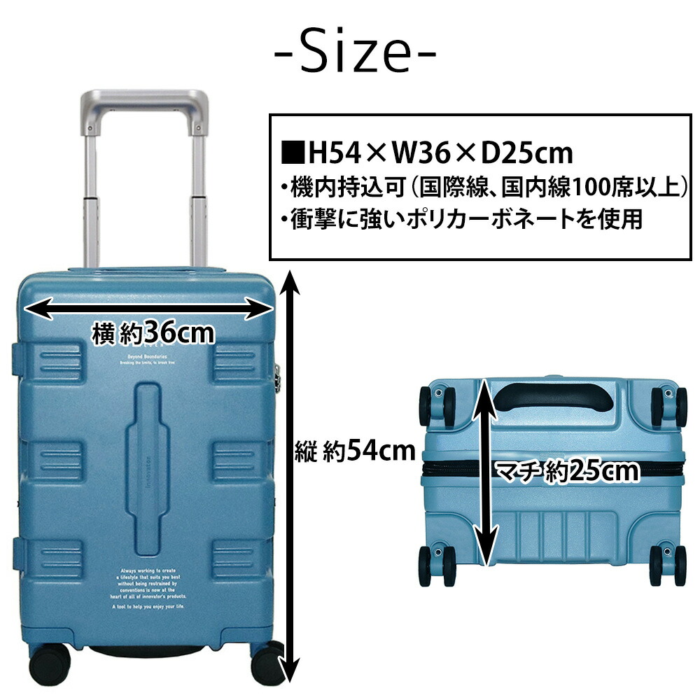 新品未使用 イノベーター キャビン スーツケース 39L 機内持込可