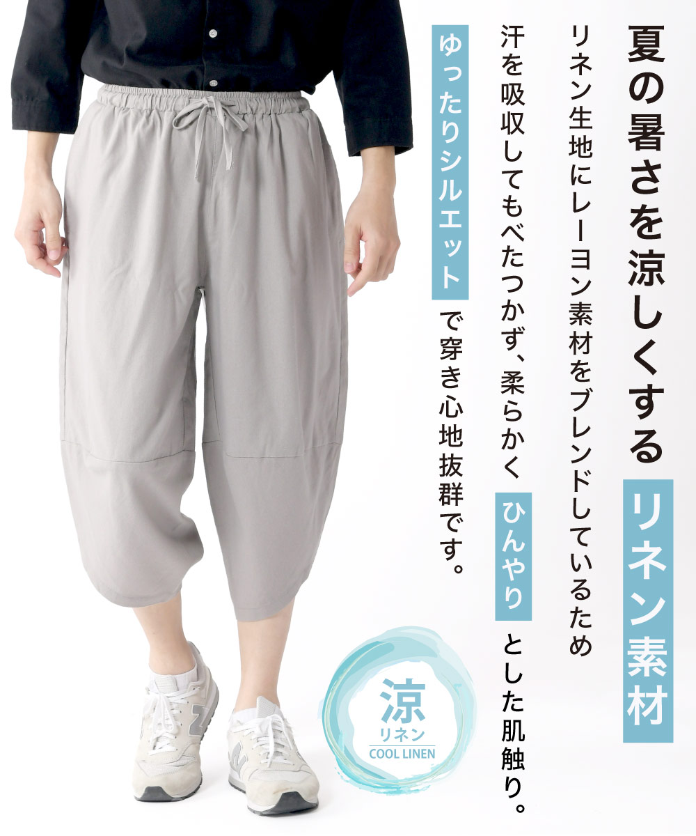 楽天市場】【365日毎日送料無料出荷】サルエルパンツ メンズ 大きい