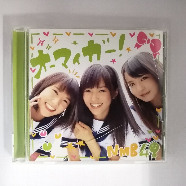 楽天市場】ZC20723【中古】【CD】オーマイガー！/NMB48 : ハッピービデオ