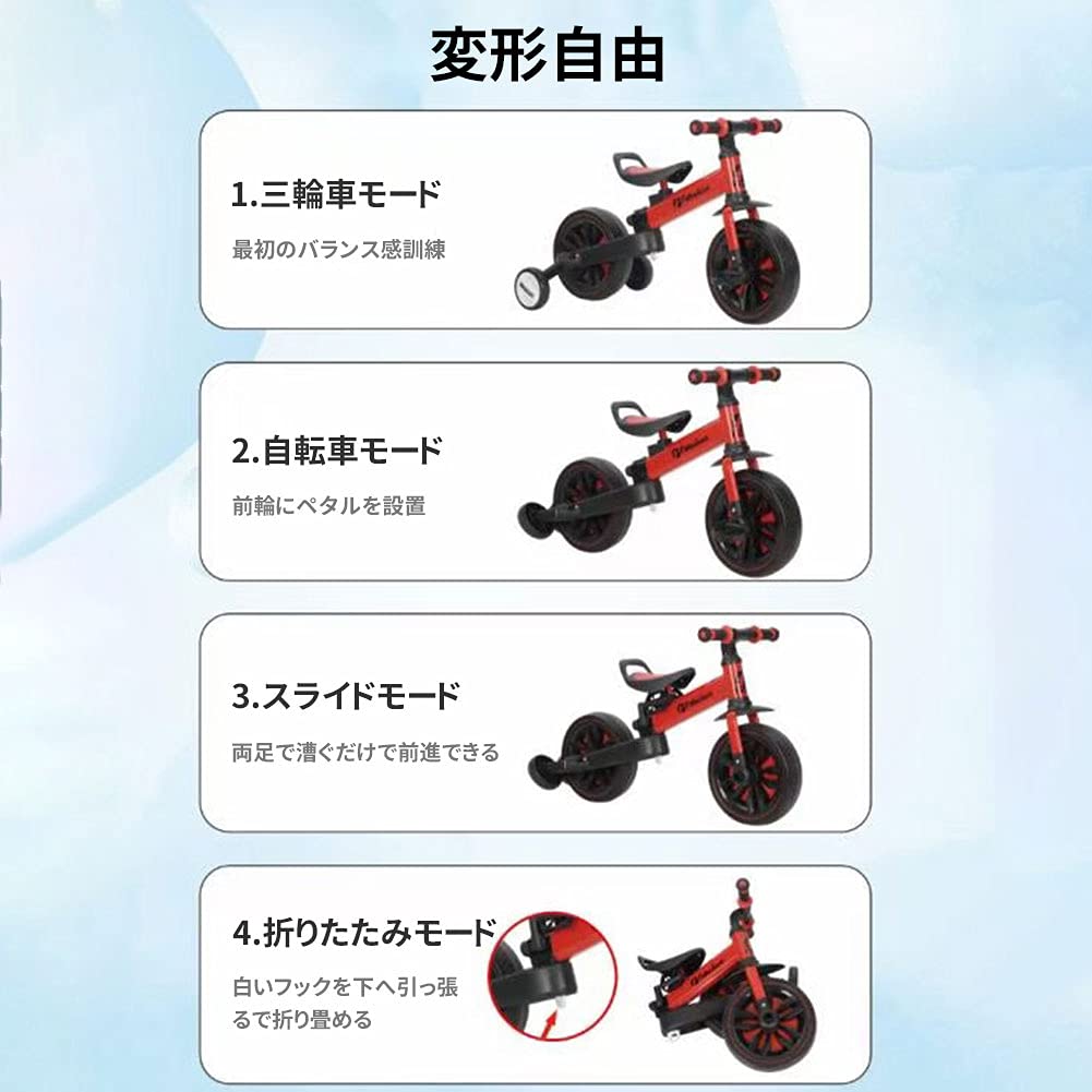 楽天市場】Nijakise 三輪車 2-6歳子供用 5in1キッズバイク バランス