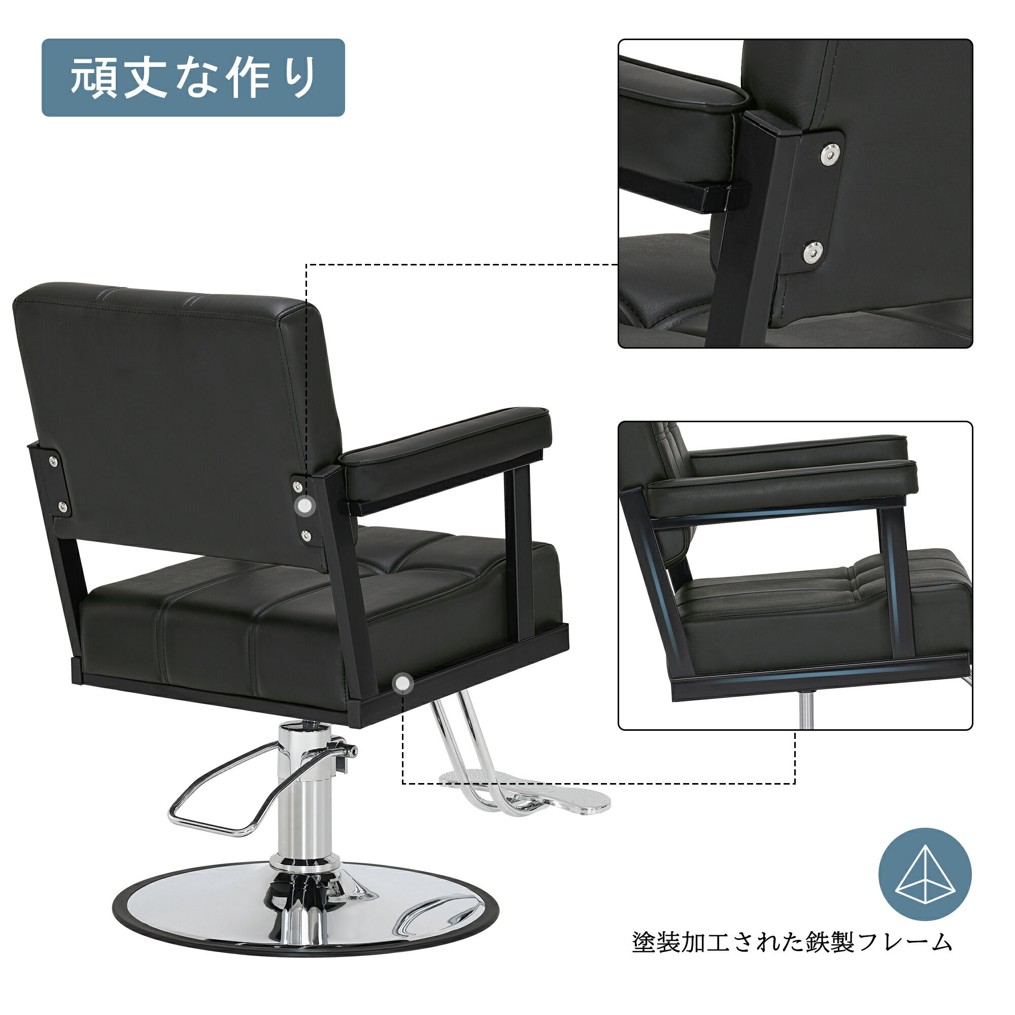 楽天市場】【レビュー特典あり】BarberPub サロンチェア カットチェア