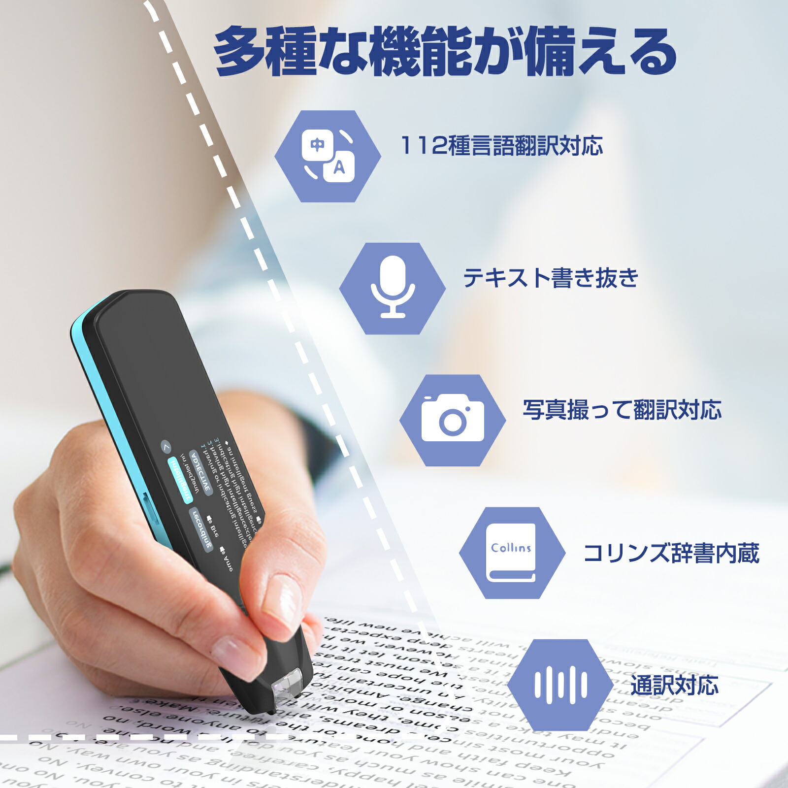 楽天市場】NEWYES AIペン型スキャナー 翻訳機 AIチャット 電子辞書